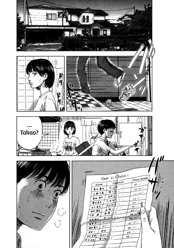 Aku no Hana Chapter 19 Gambar 20